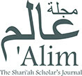 alim_logo